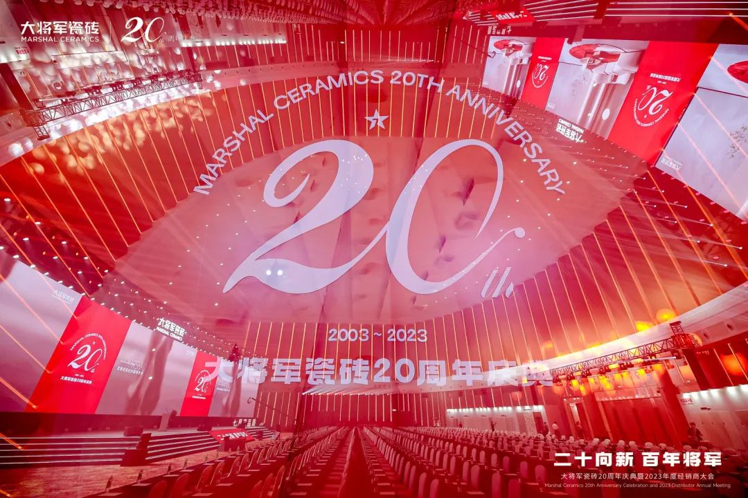 二十向新·百年将军 | bob官方体育
20周年庆典回顾