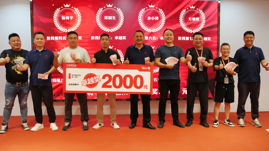再启新二十年征程，bob官方体育
获评“广东高价值商标品牌”(图13)