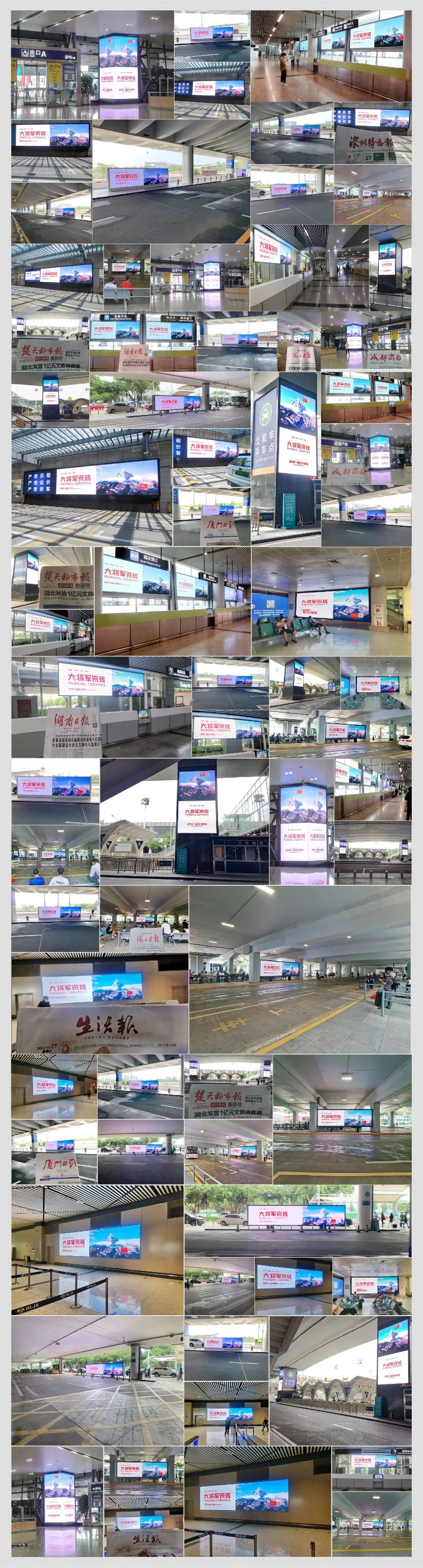 全速前进丨bob官方体育
机场&高铁广告再登广东，开启黄金广告位的“霸屏模式”！(图13)